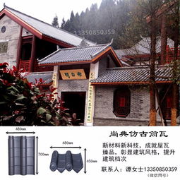 【内蒙古防冻抗寒屋面仿古琉璃瓦新型特种建材屋顶盖瓦翻修特色小镇打造】- 