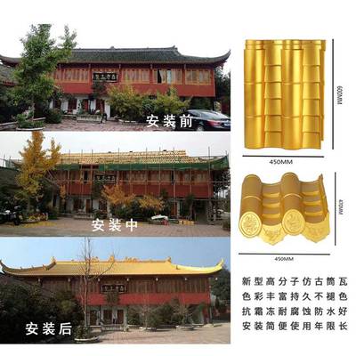 仿古寺庙瓦 阿坝 寺庙祠堂牌坊仿古琉璃瓦 仿古建筑屋顶盖瓦